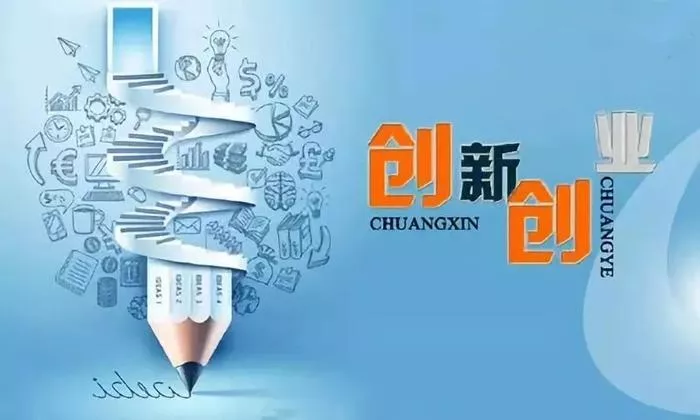文章附图