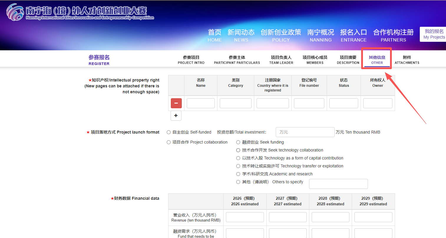 微信图片_2026-05-21_153420_916.png