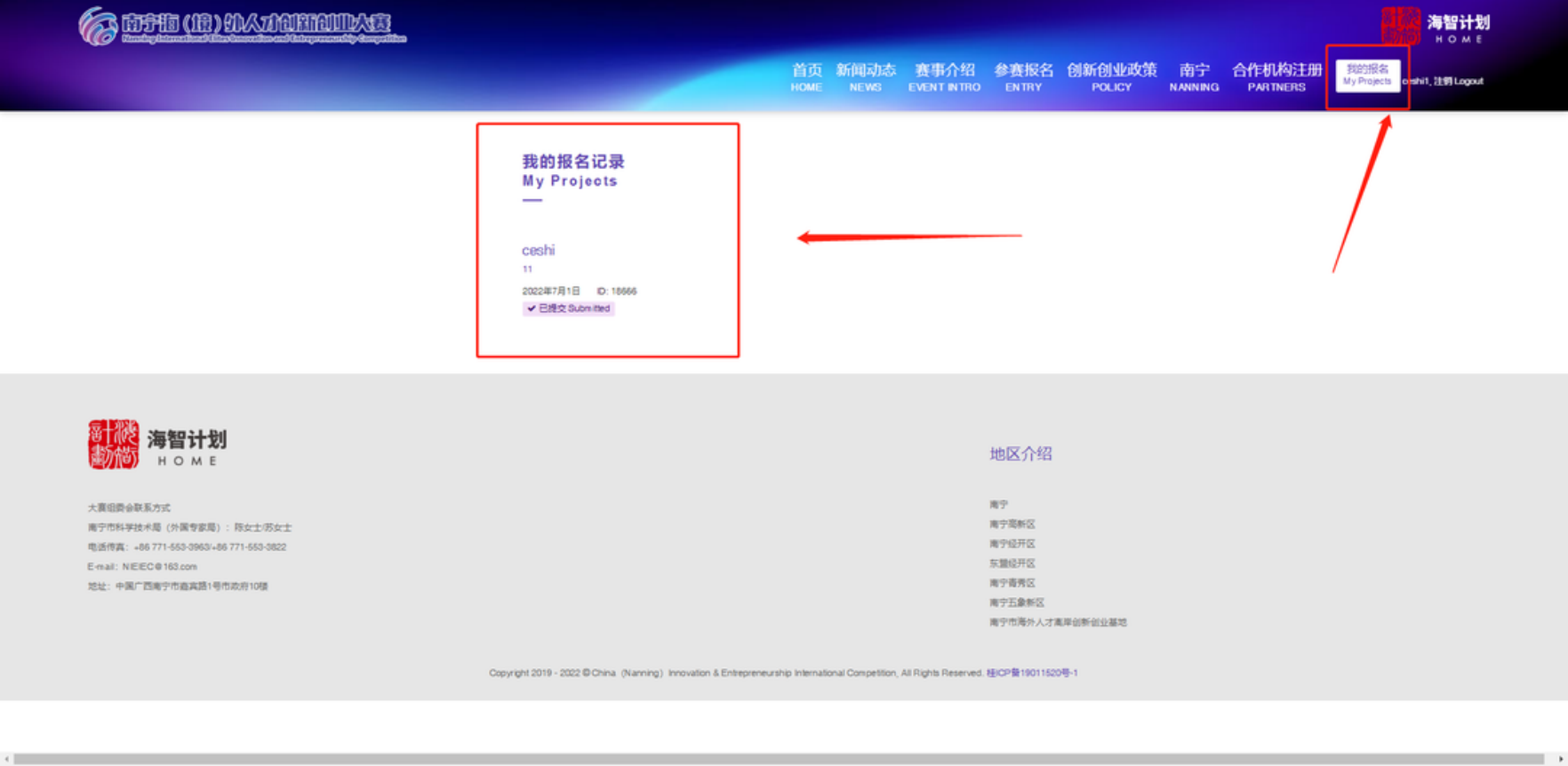 微信图片_2026-05-21_153429_054.png