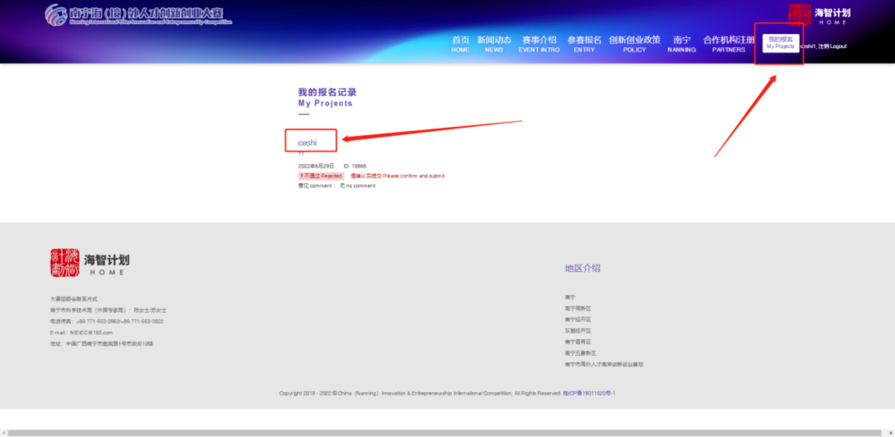 微信图片_2026-05-21_153435_176.png