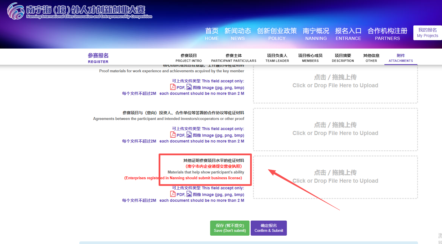 微信图片_2026-05-21_153423_375.png