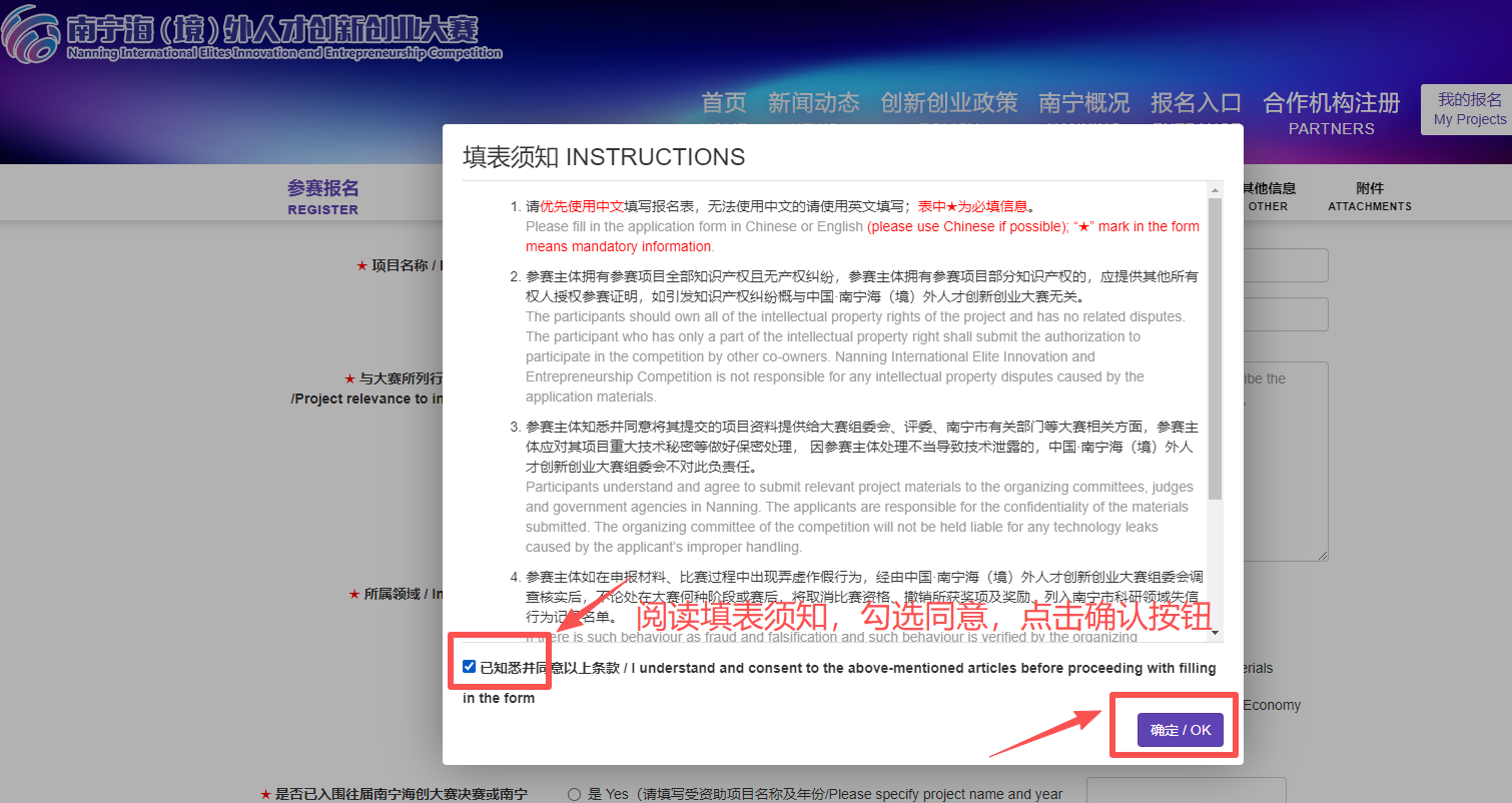 微信图片_2026-05-21_153404_606.png